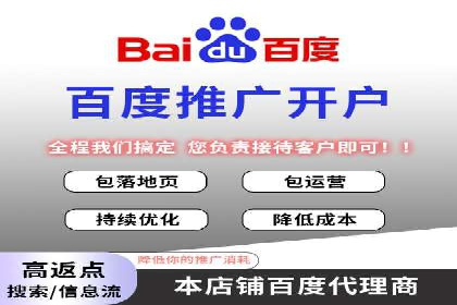 SEM竞价员必备技能及成功案例剖析