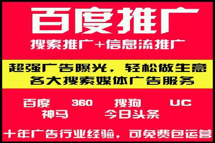 实战案例：SEM代运营如何助力企业实现线上线下联动